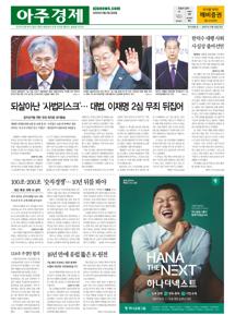 2025.05.02 지면