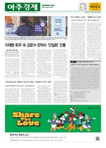 2025.05.07 지면