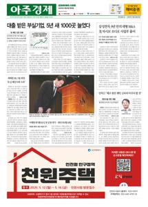 2025.05.08 지면